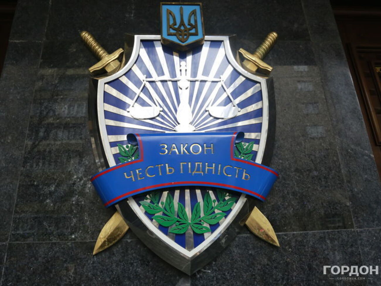 ГПУ проводить обшук в АМКУ