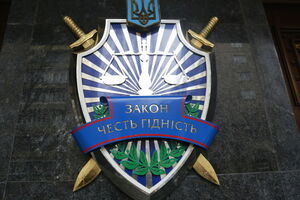 ГПУ проводить обшук в АМКУ