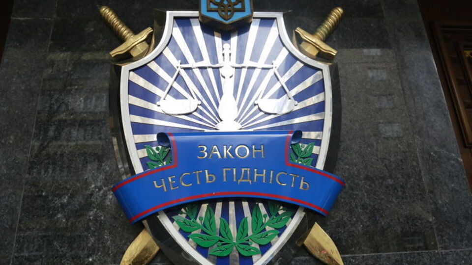 ГПУ проводит обыск в АМКУ