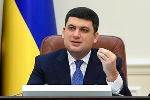 Гройсман подав декларацію в останній день