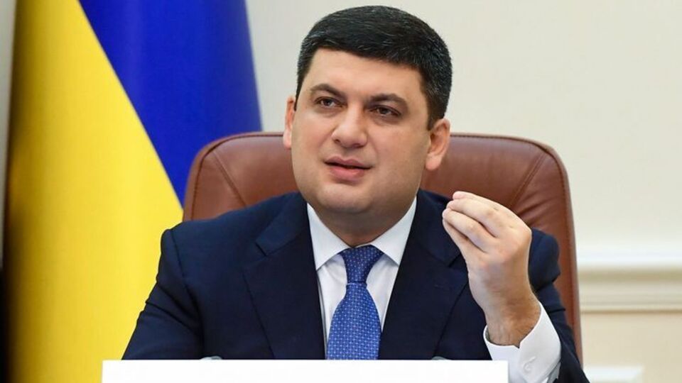 Гройсман подал декларацию в последний день