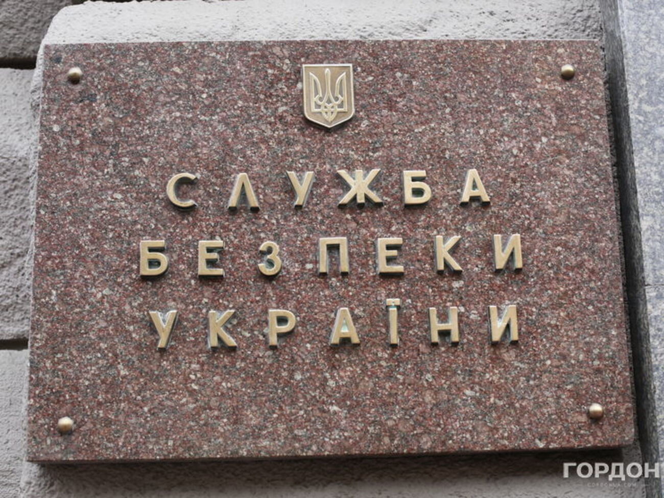 При взрыве погиб полковник СБУ