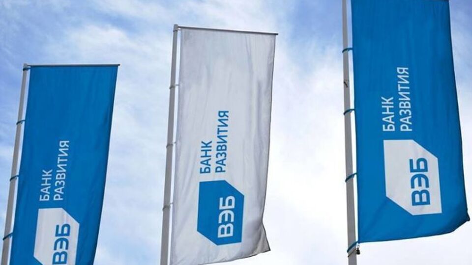 "Внешэкономбанк" може незабаром продати "Промінвестбанк", зазначає "Європейська правда"