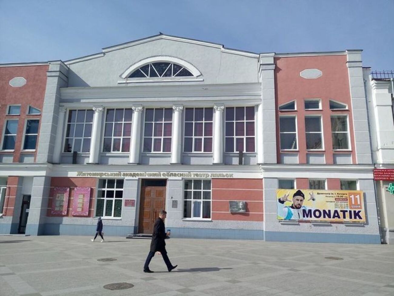 Пользователи опубликовали фото плаката с артистом, которое смутило Гройсмана