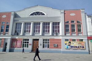 Пользователи опубликовали фото плаката с артистом, которое смутило Гройсмана