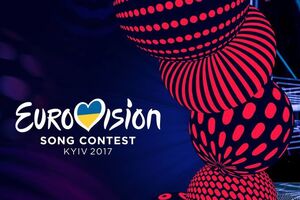 Пісенний конкурс відбудеться в Києві у травні. Україна буде представлена відразу в фіналі
