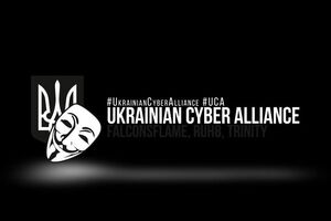 "Украинский киберальянс": Вся информация будет обрабатываться и публиковаться