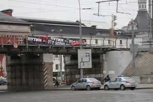 Поліцейські оперативно прибули до мосту, де вивісили банер
