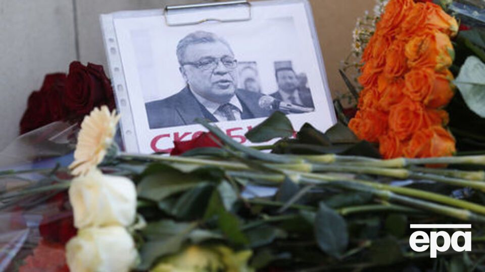 Карлова убили в декабре 2016 года