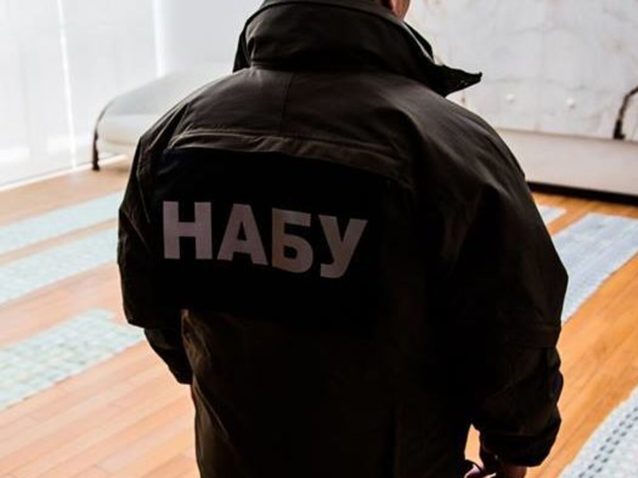 НАБУ завершило розслідування щодо чиновника ГПУ