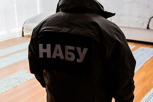 НАБУ завершило розслідування щодо чиновника ГПУ