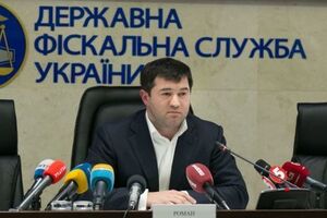 Запобіжний захід Насірову має обрати Бобровник
