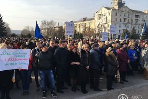 В Краматорске митингуют против блокады
