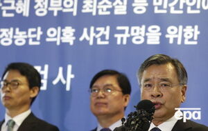 Представители прокуратуры Южной Кореи объявили о результатах расследования коррупционного скандала, связанного с президентом