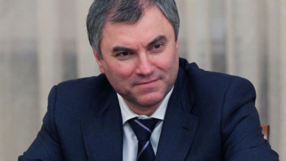 Володин высказался за проведение выборов президента РФ 18 марта 2018 года