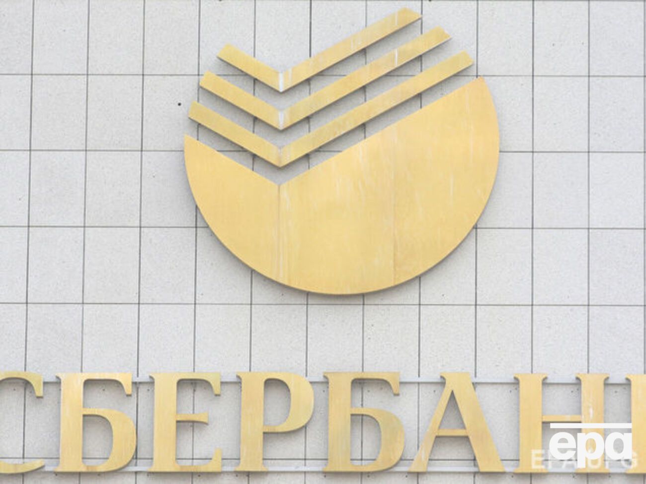 "Сбербанк" став першим російським банком, який заявив, що буде обслуговувати клієнтів з паспортами "ДНР" і "ЛНР"