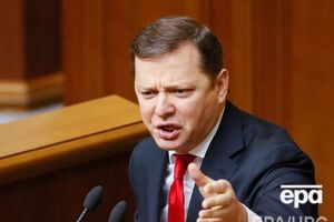 Ляшко: Мы считаем, что это преступление: скрывать от украинцев условия, на которых фактически продают нашу родную Украину