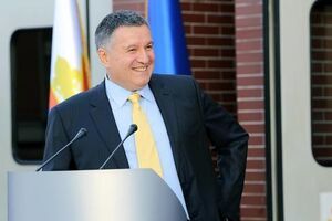 Арсен Аваков: Скільки треба часу НБУ, щоб ввести санкції щодо "Сбербанка России"?