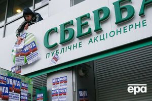К "Сбербанку России" могут применить санкции в Украине