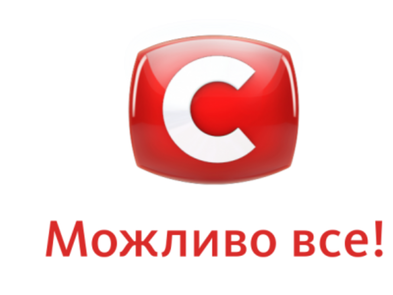 СТБ виписали штраф на 1,7 млн гривень