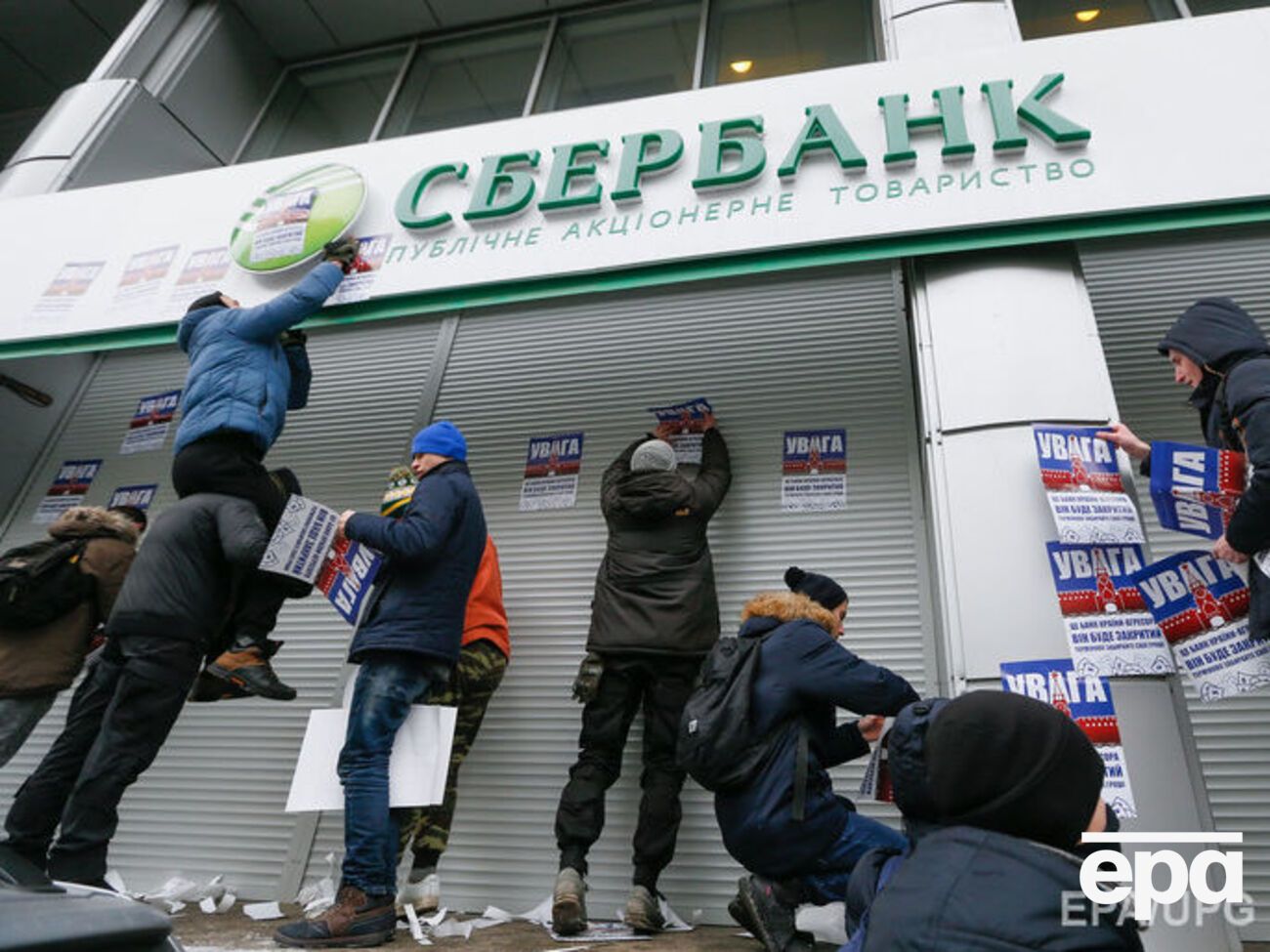 В "Сбербанке" утверждают, что действуют в соответствии с украинским законодательством