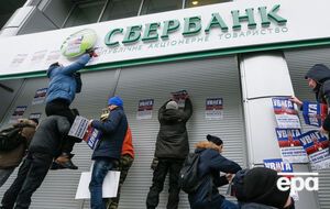 В "Сбербанке" утверждают, что действуют в соответствии с украинским законодательством