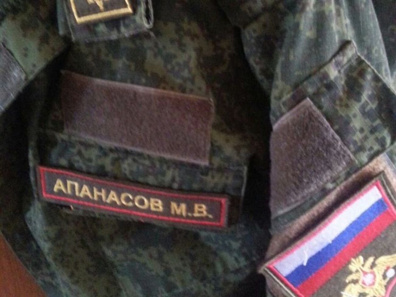 Наемник сфотографировал свою форму российского спецназовца, утверждают авторы расследования