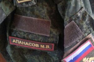 Наемник сфотографировал свою форму российского спецназовца, утверждают авторы расследования