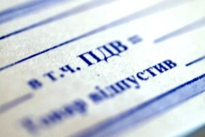 Возмещение НДС будет происходить в хронологическом порядке и на ежедневной основе