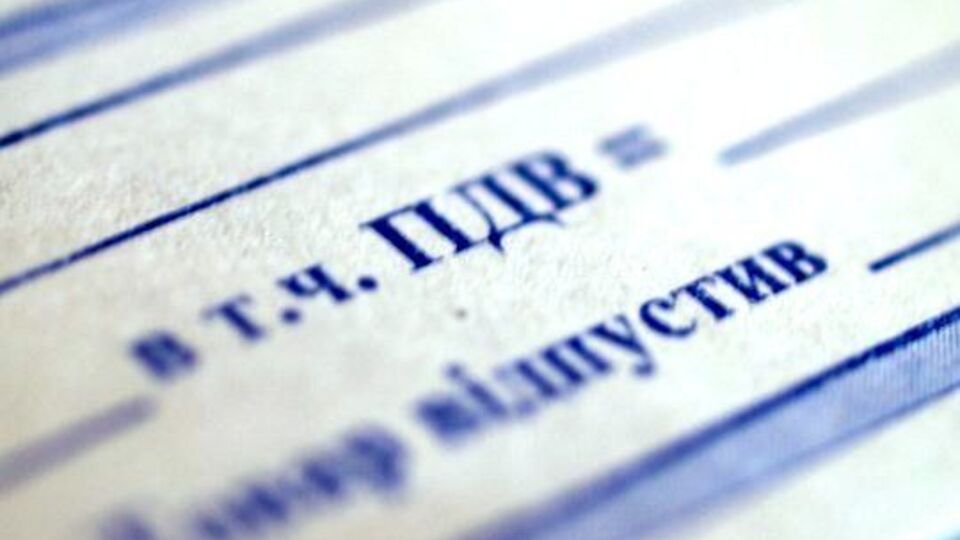 Відшкодування ПДВ відбуватиметься у хронологічному порядку на щоденній основі