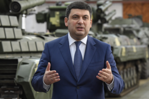Гройсман: Ни я, ни правительство этого категорически не поддерживаем