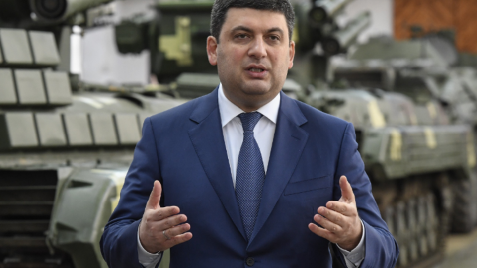 Гройсман: Ні я, ні уряд це категорично не підтримуємо
