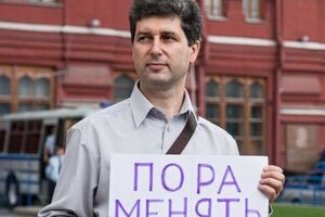 Гальперін брав участь у мітингах 26 березня