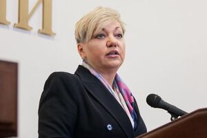 Гонтарева розповіла про роботу на посаді голови НБУ