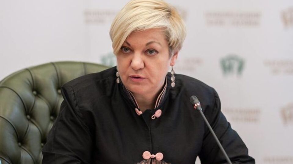 Гонтарева: Леонід Клімов досі сидить нашим народним депутатом і навіть входить до комітету банківської справи