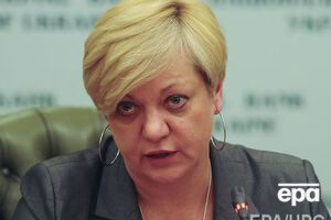 Гонтарева: Сейчас мне тяжело даже думать о новой работе