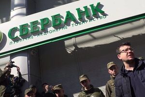 Участники протеста не планируют замуровывать вход в отделение банка