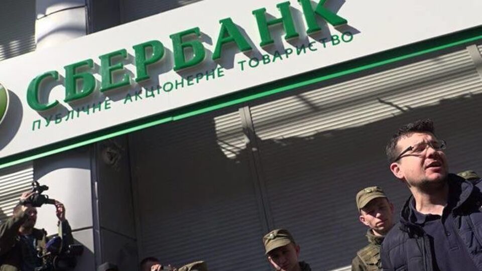 Учасники протесту не планують замуровувати вхід до відділення банку