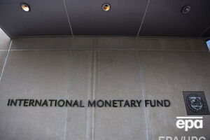 Місія МВФ приїде до України в травні