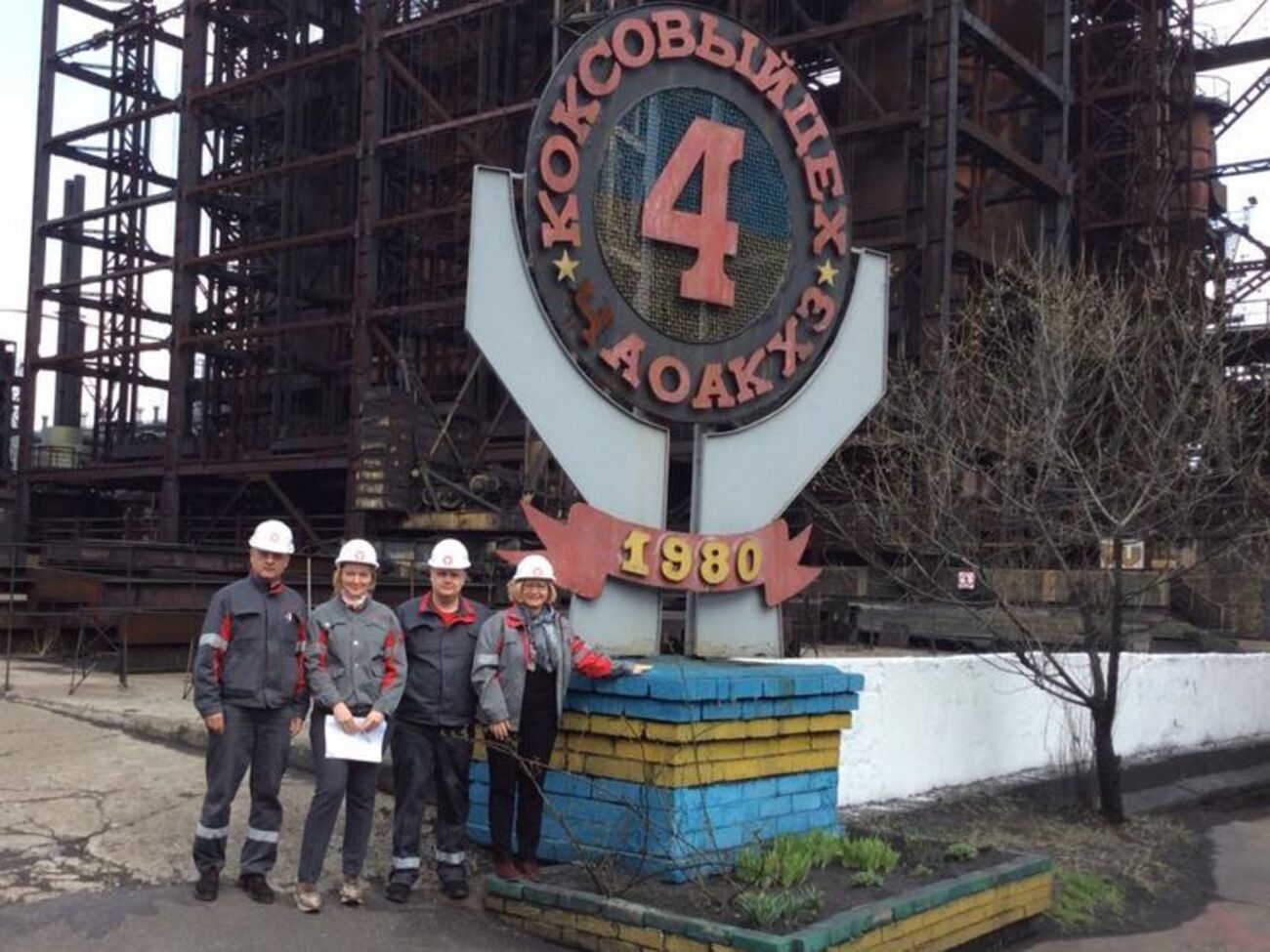 Геращенко: Авдіївський коксохімічний&nbsp;завод&nbsp;щорічно&nbsp;сплачує до місцевого бюджету 10 мільйонів екологічного збору