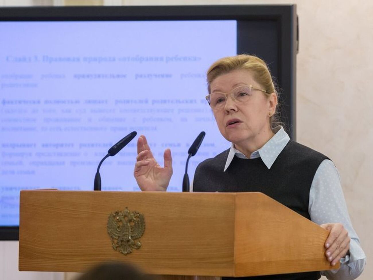 Сенатора Елену Мизулину назвали красивой женщиной