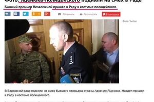Російський телеканал назвав Тетерука Яценюком