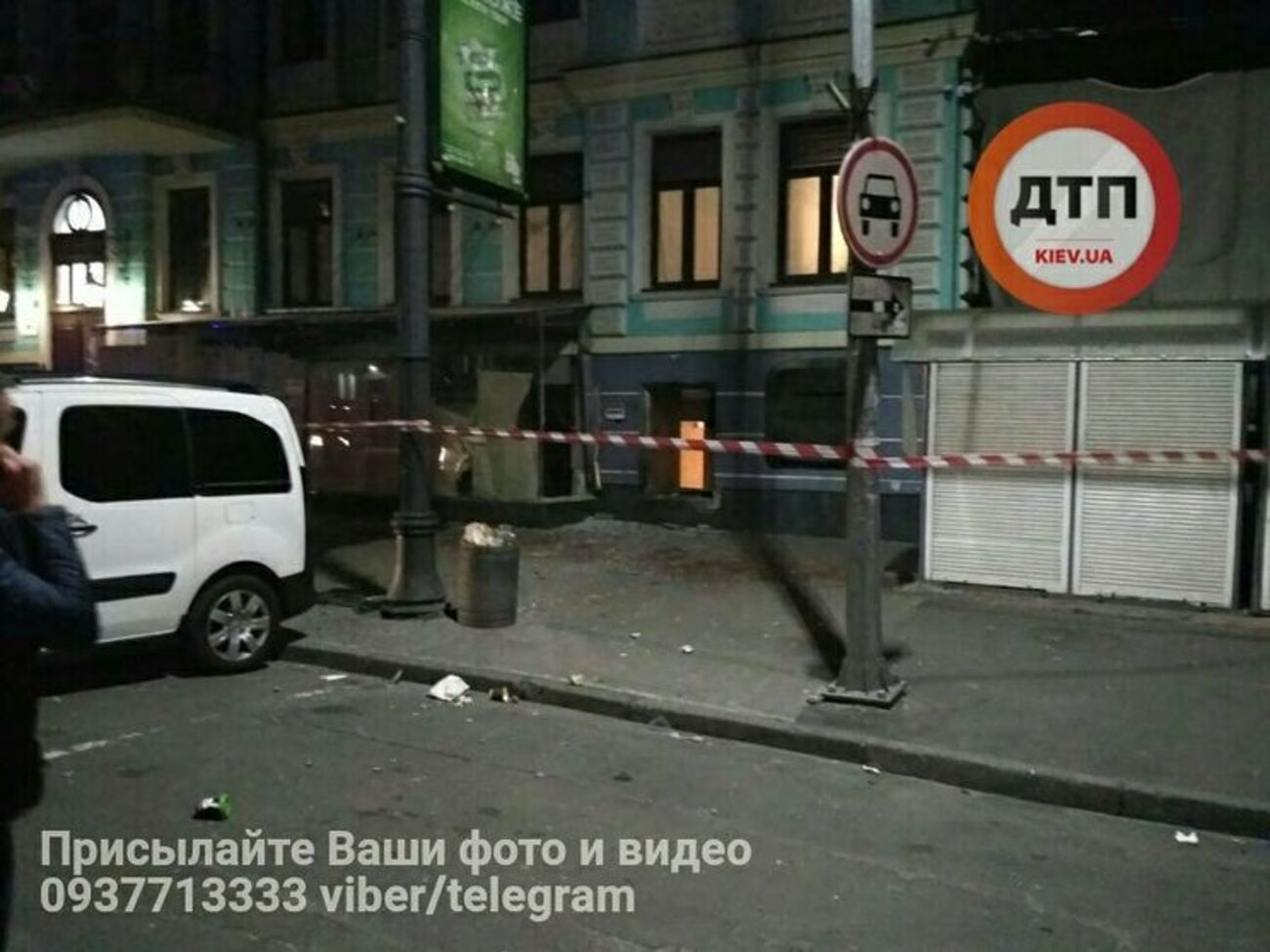 Взрыв произошел около часа ночи