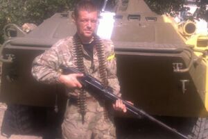 У Слідкомі повідомили, що житель Архангельської області В'ячеслав Ясєв вступив до "Правого сектору"