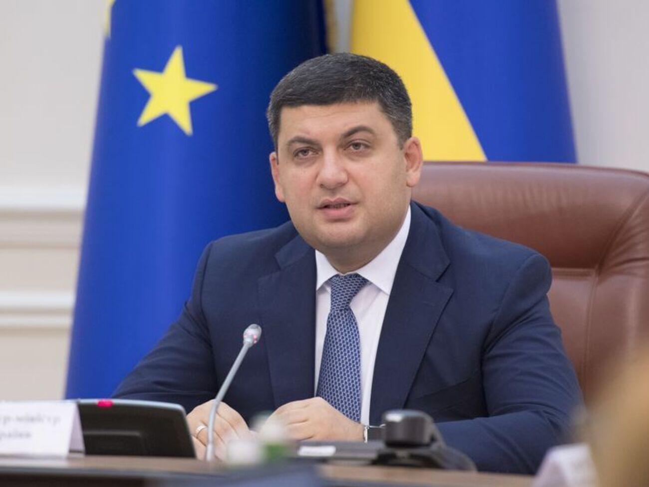 Уряд хоче продати неефективні активи