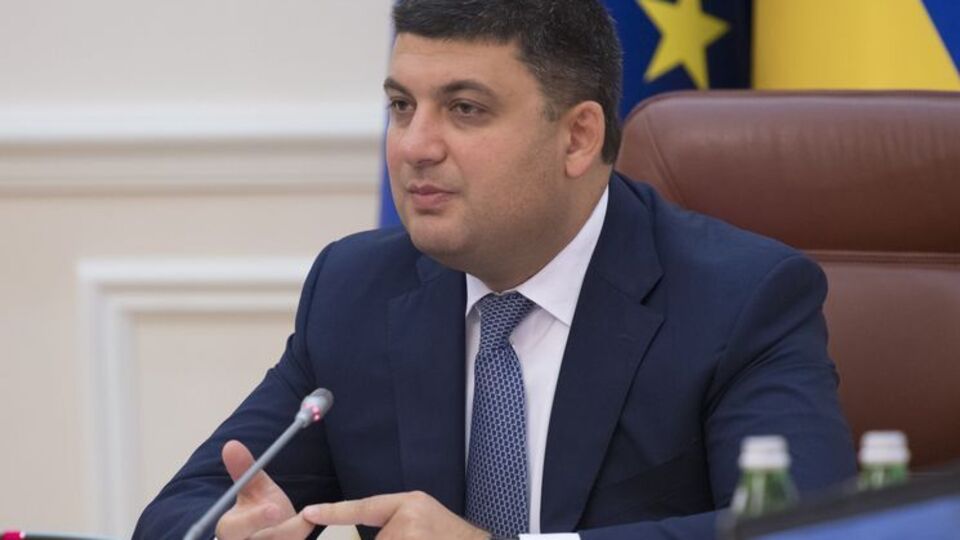 Гройсман розповів про найближчі плани Кабміну