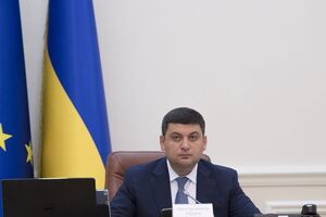 Гройсман отметил, что правительство продолжает свою работу