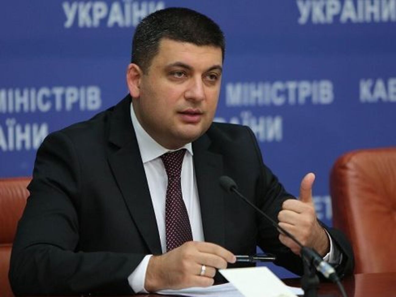 Гройсман заявив, що Кабмін підвищить пенсії з 1 жовтня