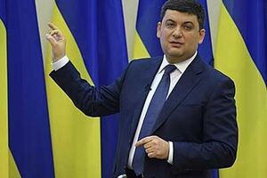Гройсман: Доведеться передати Тимошенко замість грошей: якщо вона підписала, нехай вона й несе відповідальність