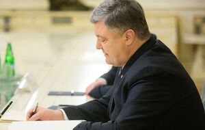У лютому Порошенко переконував нардепів схвалити законопроект